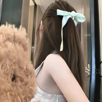 如梦